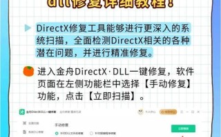 电脑硬件驱动错误的恢复方法（解决电脑硬件驱动错误的有效技巧）