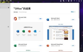 三星270e5j装系统教程（轻松掌握系统安装步骤，让您的三星270e5j焕然一新）
