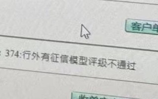 农行网站显示页面错误的解决方法（如何解决农行网站显示页面错误问题）