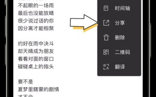 苹果手机截屏的长图神器，让你轻松捕捉全景风景！（一键截取长图，让你不再为合成图片烦恼）