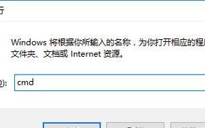 电脑exe文件打开错误解决方法（识别并解决常见的电脑exe文件打开错误）