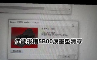 相机与电脑通讯错误的解决方法（如何应对相机连电脑显示通讯错误的困扰）