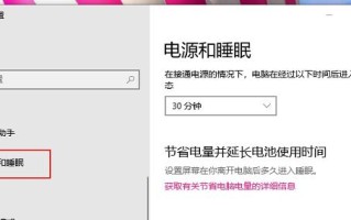 解决Dell笔记本无声音问题的有效技巧（恢复Dell笔记本声音的快速方法）