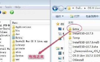 用苹果老机安装Win7系统的全面教程（详细教你如何在苹果老机上安装Windows7系统）