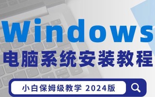 电脑在线系统重装系统Win7系统教程（一键轻松操作，让电脑恢复如新）