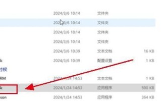 如何使用U盘启动ISO文件进行系统安装（教你一步步进行ISO系统安装的详细教程）