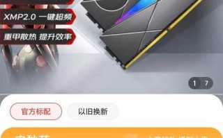 威刚内存卡的品质与性能如何？（探寻威刚内存卡的可靠性、读写速度与容量稳定性）