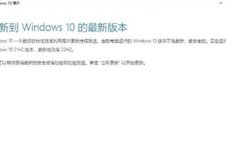 Win10电脑修复DNS错误的有效方法（解决网络连接问题，轻松恢复上网畅快体验）