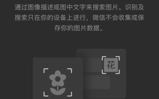 微信OCR技术（探索微信OCR技术的功能与优势，助力文字识别和应用发展）