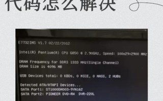 工作组电脑密码错误及解决方法（忘记密码、密码输入错误和密码重置）