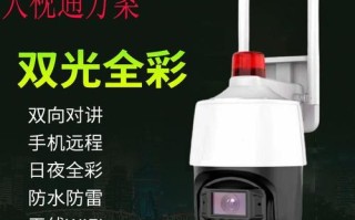 视通摄像头的优势和应用价值（以视通摄像头为主题的全方位分析与展望）