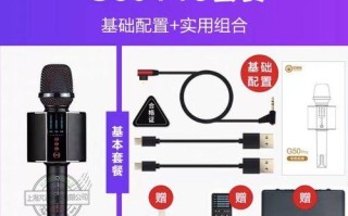 屁颠虫音响的品质和性能（探索屁颠虫音响的声音魅力与创新科技）