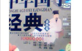 解决手机网络问题中的错误711（探索电脑错误711的原因和解决方法）