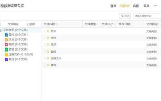 U盘提示格式化怎么修复文件（解决U盘格式化问题的方法及注意事项）