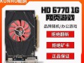 HD6770显卡性能评测及应用推荐（全面解析HD6770显卡的性能指标和适用场景，助您选择最佳显卡配置）