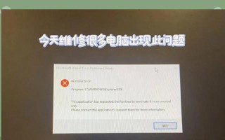 电脑连接到错误的网络的解决方法（避免电脑连接错误网络的技巧）