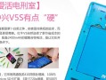 中兴V5s刷机包详解（手把手教你如何为中兴V5s刷入最新的定制ROM）