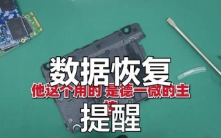 SSD分区详细教程（了解分区的重要性，为您的SSD硬盘优化设置）