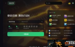 电脑显卡升级错误的解决方法（遇到电脑显卡升级错误？别慌，跟着这些步骤解决吧！）