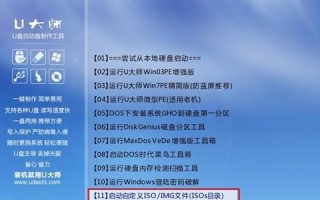 如何通过u盘启动安装系统（简明易懂的系统安装教程）