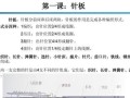 解决电脑横机读针信号错误的方法（如何修复电脑横机读针信号错误）