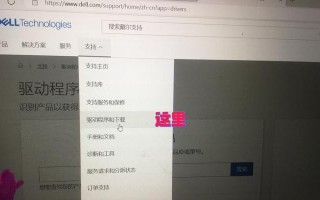 电脑声音驱动错误导致无声音问题的解决方法（解决电脑声音驱动错误，恢复正常音频功能）