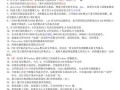 入门Photoshop操作指南（掌握基础技巧，轻松编辑图片）