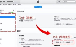 如何找回被误删的照片——平果的解决方案（失而复得，平果帮你找回珍贵照片）