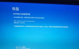电脑故障与重复启动的解决方案（应对电脑错误和重复启动的技巧与建议）