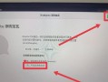 不进入系统怎么装系统（以系统外装系统，快速安装无烦恼）