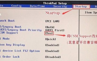 系统U盘启动电脑系统教程（轻松学会使用U盘启动电脑）
