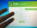 u大白菜安装系统教程（从零开始，轻松掌握u大白菜系统安装技巧）