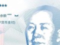 人民数字（数字时代中，人民数字不可或缺的关键）