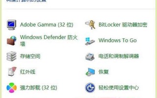 利用IP地址连接打印机，轻松实现无线打印（一步步教你设置打印机的IP地址，方便高效的打印体验）