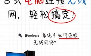 电脑网络连接但无法上网的原因及解决方法（探寻网络连接失败的根源，解决让人头疼的问题）