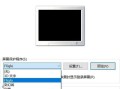 电脑时钟出错的原因及解决办法（探究电脑时钟出错的常见原因，提供解决办法来保证准确性）