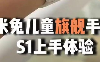解密以炫龙540s1n