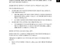 acer电脑恢复教程（详细指南教您如何恢复acer电脑，轻松解决各种问题）