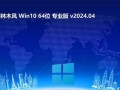 雨林木风教程（Win7雨林木风教程助您个性化系统设置）