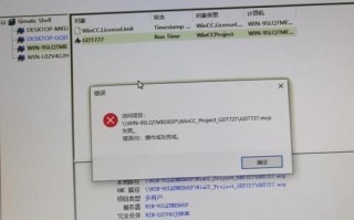 解决远程电脑出现内部错误的有效方法（远程电脑故障诊断与修复技巧）