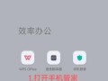 如何使用360浏览器清理缓存（一键清理，让浏览器更畅快）