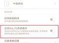 双卡红米4手机功能全面，满足多种需求（解析红米4双卡手机的多功能性与实用性）