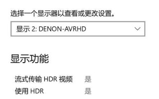 Win10的全面评估与体验（探索Win10的功能与性能，解析其在操作系统市场中的地位）