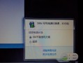 联想Y480重做系统教程（全面指南，轻松操作，恢复电脑最佳性能）