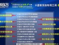 以弘基电脑U盘安装系统教程（快速掌握弘基电脑U盘安装系统的方法和步骤）