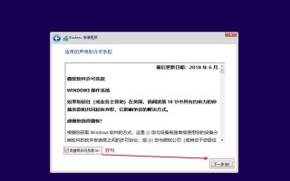 戴尔电脑使用U盘重装系统教程（简明易懂的操作指南，助你快速完成系统重装）