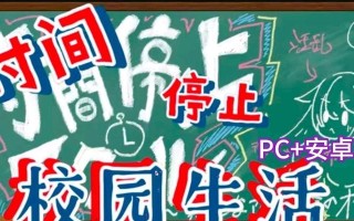 探索平板Win8的无限可能（高效、便捷、智能——全方位解读平板Win8的特点与优势）