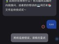 电脑连接无线网组件错误解决方案（快速排除电脑无线网组件错误的方法）