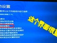 电脑重启后显示错误的解决方法（排除电脑重启后显示错误的常见问题及解决方案）
