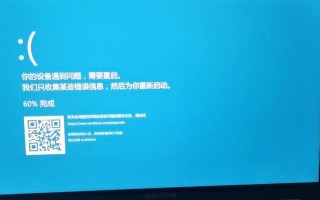 电脑错误691的解决方案及注意事项（应对电脑错误691的有效方法和预防措施）